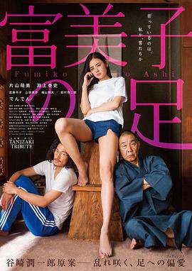 地心抢险记