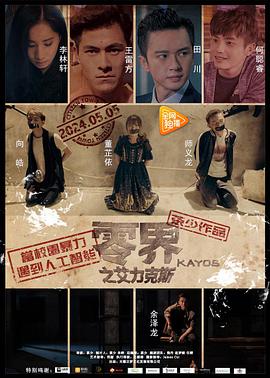 妻子的秘密电视剧免费观看