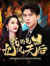 赛尔号电影