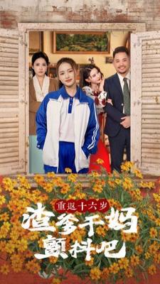 啦啦啦视频在线观看高清完整版