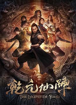 强风吹拂