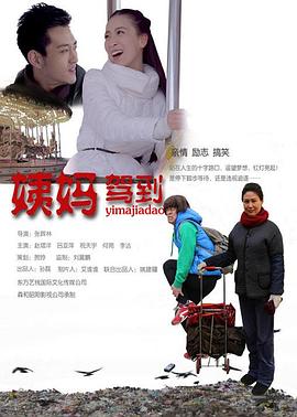 年轻的小峓子|2在钱