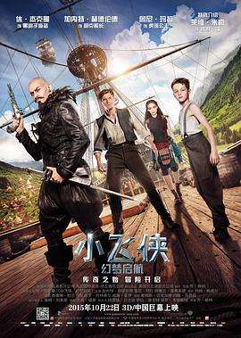 蜡笔小新:宇宙人来袭|动画片