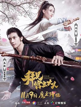 king视频在线观看
