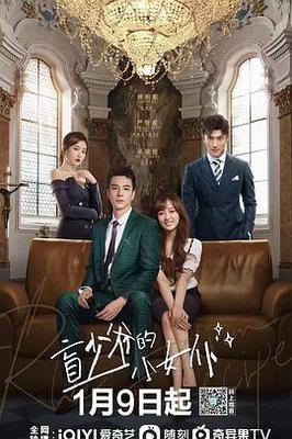 周晓琳200部名称