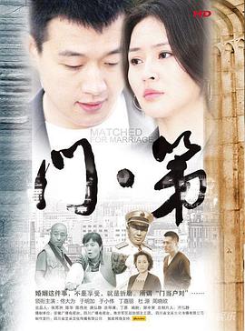 黑执事2