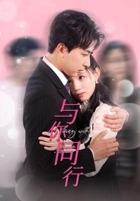 冰雪之名免费观看完整版