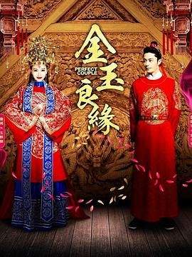 神探狄仁杰前传