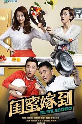 后会无期高清下载