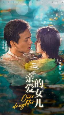 一起来看流星雨2部