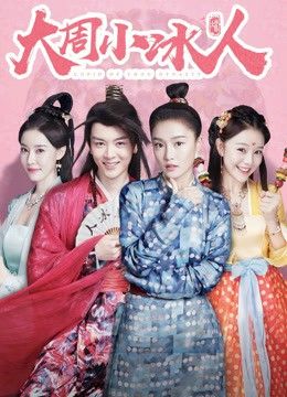 陈情令电视剧50集免费观看西瓜