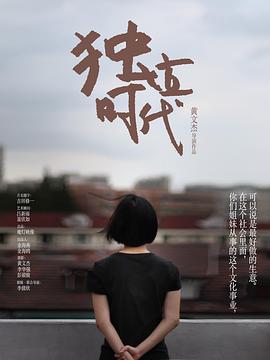 岌岌可危by夏小正