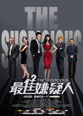 龙门客栈2