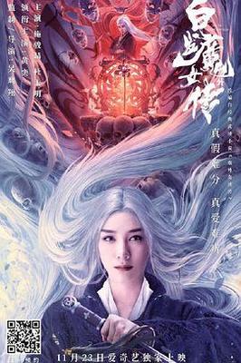 败家仔电影