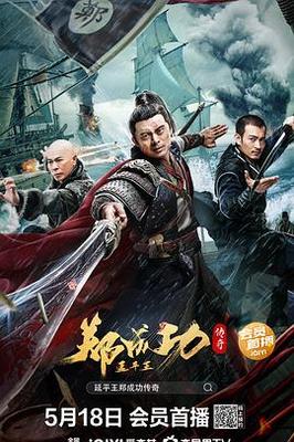 一禽定音