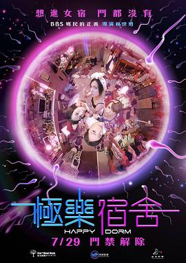 憋尿憋哭了但不可以尿的学校