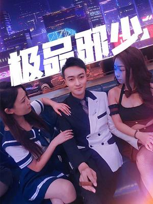 最强小农民唐昊