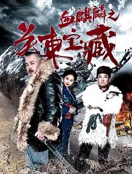 西藏秘密全集