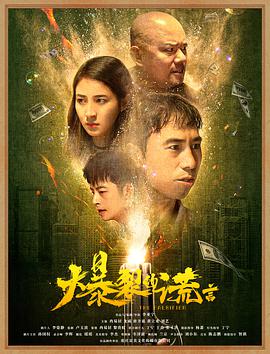 海蒂和爷爷双语字幕