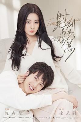 家庭主妇2020