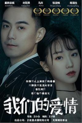 精东视屏大载