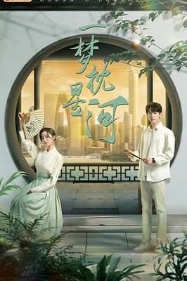 人生的价值国语版