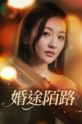不要塞了已经20个鸡蛋了