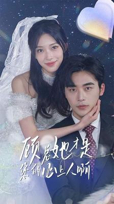 善良年轻的小峓子4