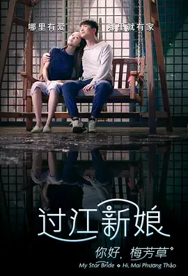 风暴舞