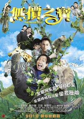 霹雳火电影
