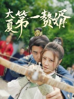喜上加喜粤语