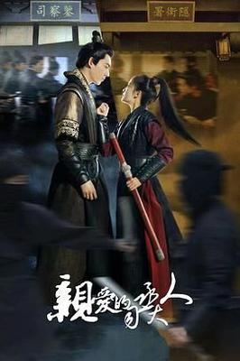 天王殿小说完整版免费阅读