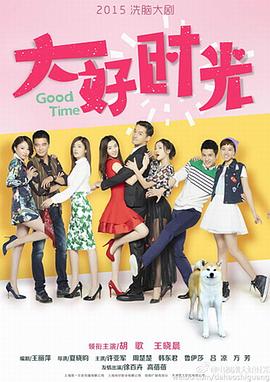 萌学园第三季