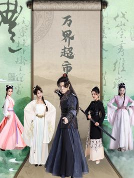 新妹妹魔王的签约者