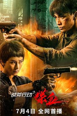 wai中文字