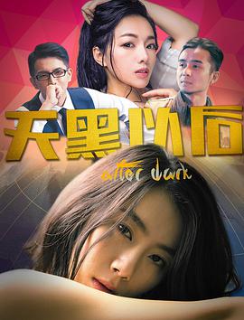 有中文电影吗