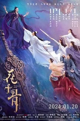 中文字幕|打电话