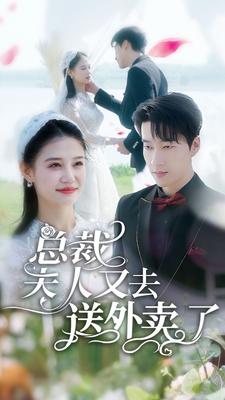 仙王动漫第二季全集免费观看