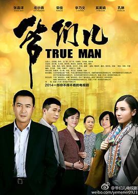 欧美高清头像男|成熟稳重