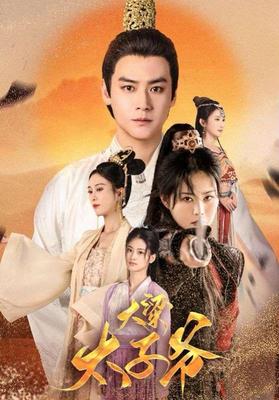 奇怪的美发的沙龙