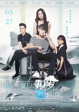 迎客松游戏