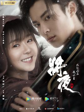 暴风骤雨电视剧演员表田苗
