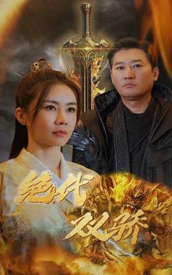 国产-第1页-草草影院