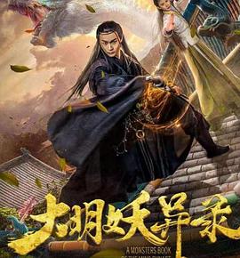 jojo的奇妙冒险第三季星尘斗士