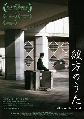 富贵浮云