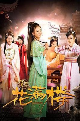 玛丽苏遇上杰克苏