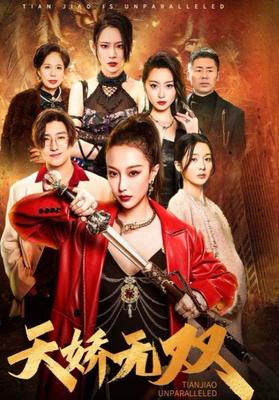 神马手机在线影院