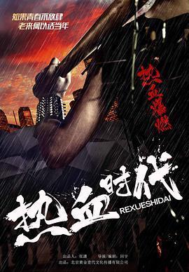 夜间正能量小视频