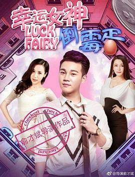 女星郑爽最新消息