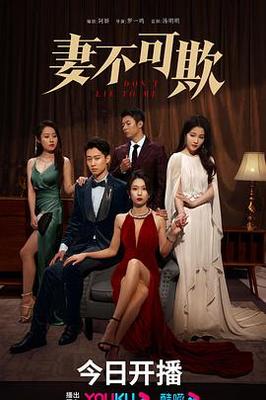 好姑娘3在线观看